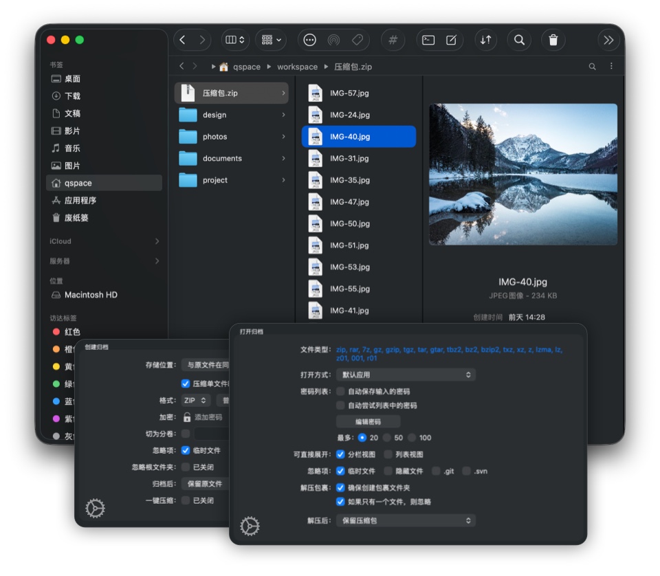 扩展：增强归档管理