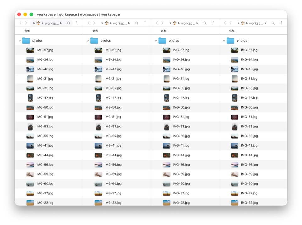 一个窗口、12种布局，灵活切换