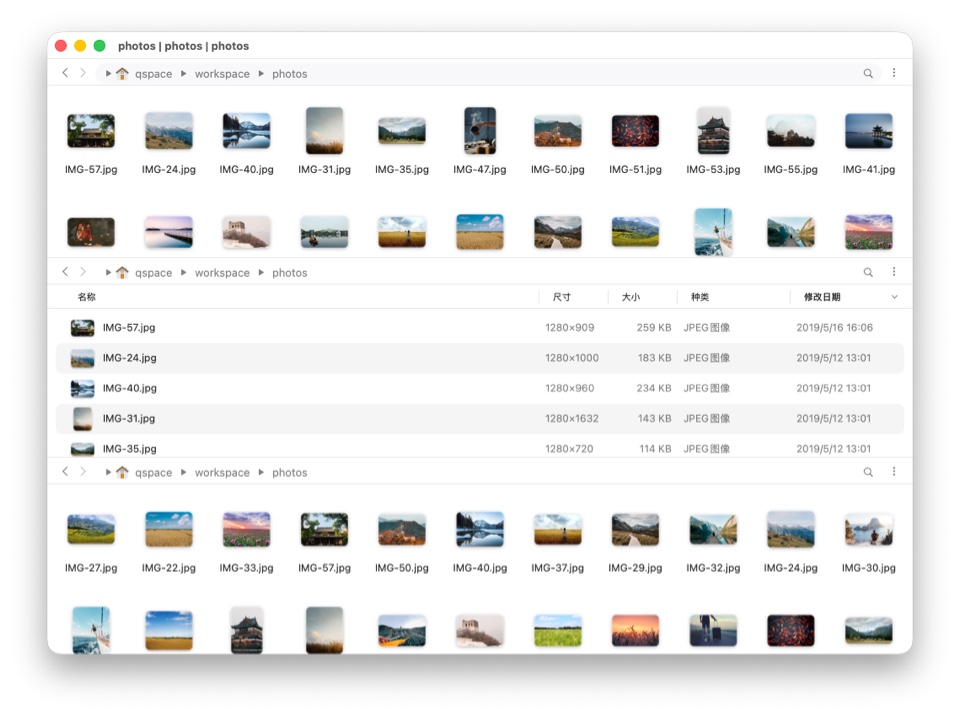 一个窗口、12种布局，灵活切换