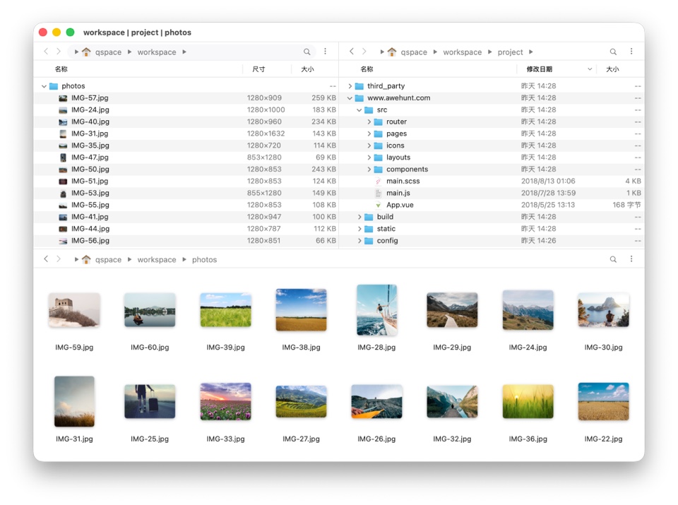 一个窗口、12种布局，灵活切换