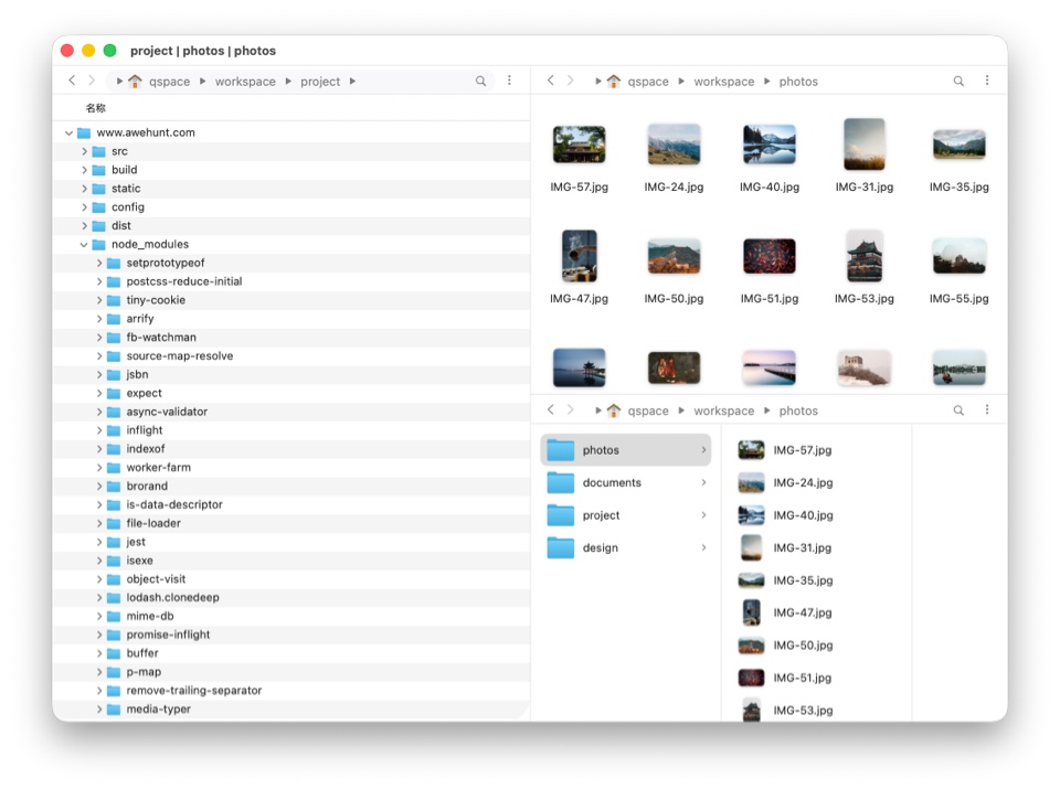一个窗口、12种布局，灵活切换