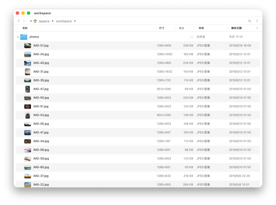 一个窗口、12种布局，灵活切换