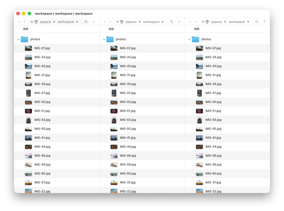 一个窗口、12种布局，灵活切换