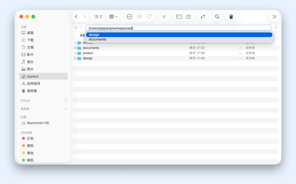 轻松访问任意路径