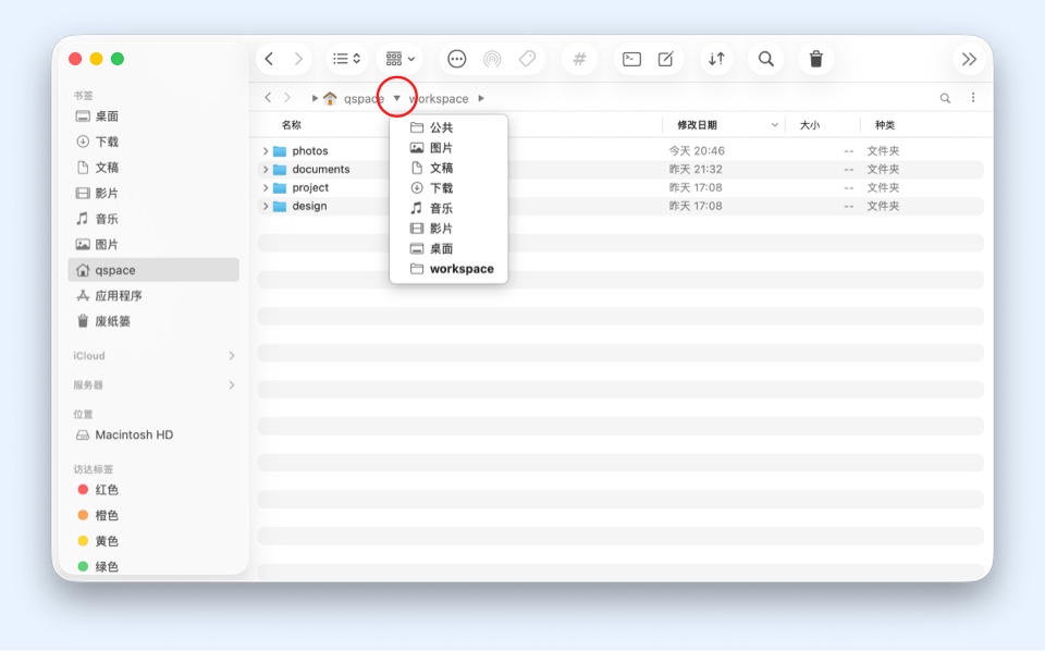 轻松访问任意路径