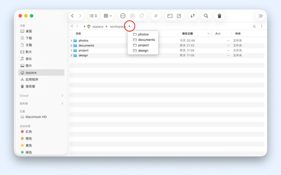 轻松访问任意路径